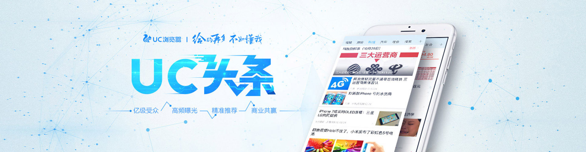 西华信息流大师
