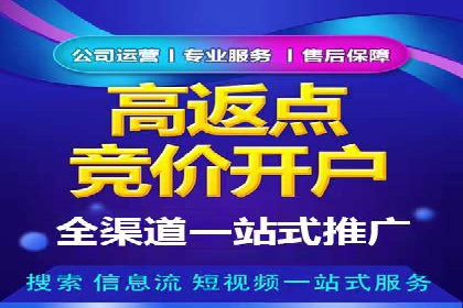 信息流托管服务在教育培训领域的应用案例